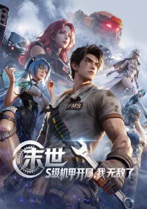 婚姻故事 超碰在线国产